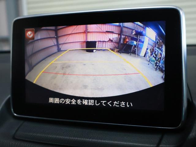 デミオ XDツーリング 純正ナビ TV バックカメラ ヘッドアップディスプレイ LEDヘッドライト クルーズコントロール ブラインドスポットモニター レーンキープアシスト(10枚目)