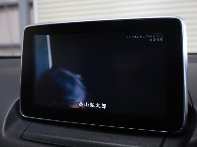 デミオ XDツーリング 純正ナビ TV バックカメラ ヘッドアップディスプレイ LEDヘッドライト クルーズコントロール ブラインドスポットモニター レーンキープアシスト(27枚目)