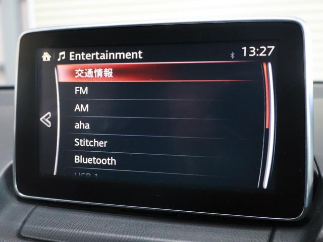 デミオ XDツーリング 純正ナビ TV バックカメラ ヘッドアップディスプレイ LEDヘッドライト クルーズコントロール ブラインドスポットモニター レーンキープアシスト(28枚目)