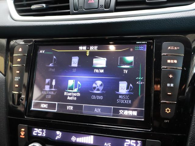 エクストレイル ２０Ｘ　エマージェンシーブレーキパッケージ　純正８インチＳＤナビ　バックカメラ　ＬＥＤヘッドライト　シートヒーター　エマージェンシーブレーキ　ＥＴＣ（8枚目）