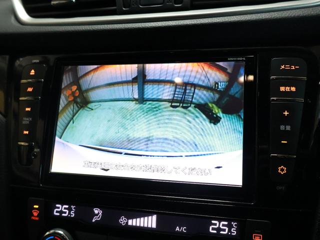 エクストレイル ２０Ｘ　エマージェンシーブレーキパッケージ　純正８インチＳＤナビ　バックカメラ　ＬＥＤヘッドライト　シートヒーター　エマージェンシーブレーキ　ＥＴＣ（10枚目）