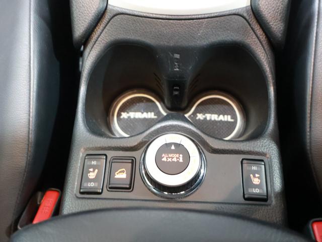 エクストレイル ２０Ｘ　エマージェンシーブレーキパッケージ　純正８インチＳＤナビ　バックカメラ　ＬＥＤヘッドライト　シートヒーター　エマージェンシーブレーキ　ＥＴＣ（27枚目）