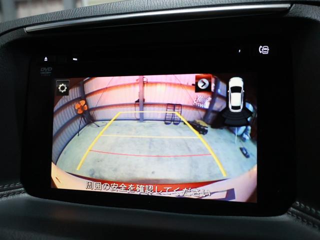 CX-5 XD Lパッケージ ワンオーナー DAMDフルエアロ ケンスタイルフォグランプガーニッシュ 黒革シート 純正ナビ バックカメラ LEDヘッドライト 純正エンジンスターター パワーシート シートヒーター(9枚目)