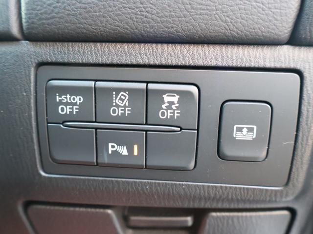 アテンザセダン XD Lパッケージ 純正SDナビ バックカメラ 黒革シート シートヒーター パワーシート 夏冬タイヤ付き Wedsレオニス19インチアルミ LEDライト ヘッドアップディスプレイ ETC 電動リヤサンシェード Bose(30枚目)