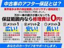 保証も延長できます。全国で対応可能!最長3年でお客様のご予算に応じてご提案いたします!