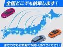 全国納車対応可能！道内・道外実績も多数ございます！詳しくはお問合せください！