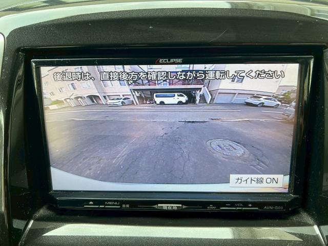 デリカＤ：２ Ｓ　４ＷＤ　両側電動スライドドア　アルミホイール　オートライト　ＨＩＤ　スマートキー　シートヒーター　ＣＶＴ　盗難防止システム　衝突安全ボディ　ＡＢＳ　エアコン　パワーステアリング　パワーウィンドウ（80枚目）