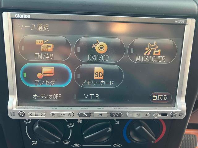 ネイキッド ターボＧ　４ＷＤ　車検２年　ハマーフェイス　ナビ　ＴＶ　キーレス（23枚目）