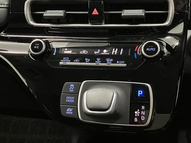 アクア G ワンオーナー☆4WD☆車検R8.9付☆トヨタメーカー保証☆トヨタセーフティセンス☆ETC☆シートヒーター☆Bluetooth接続☆DVD再生☆夏冬タイヤ付(38枚目)