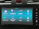 ２．０ｉ－Ｌ　アイサイト　車検Ｒ８．６付☆１年距離無制限保証付☆前後ドラレコ☆ＥＴＣ☆ＤＶＤナビ☆電動シート☆電動リヤゲート☆フルセグ☆バックカメラ☆シートヒーター☆スマートキー☆キーレス☆アルミホイール☆ＭＴモード付☆（38枚目）