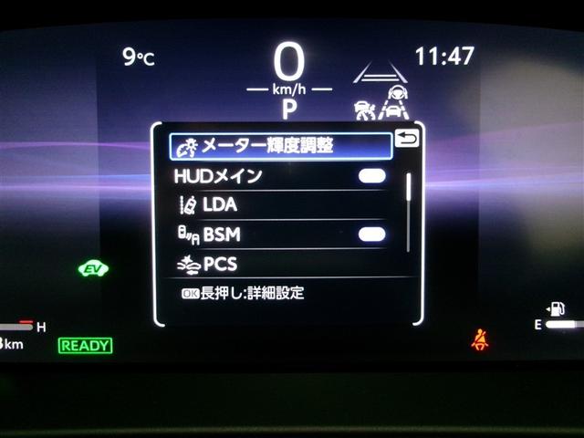 クラウンクロスオーバー ＲＳアドバンスド　衝突回避　寒冷地　オートクルーズコントロール　横滑り防止　パワーシート　レザーシート　ＬＥＤ　アルミホイール　ＡＣ１００Ｖ　スマートキー　ＡＢＳ　フルオートエアコン　イモビライザー　ＥＴＣ　キーレス（27枚目）