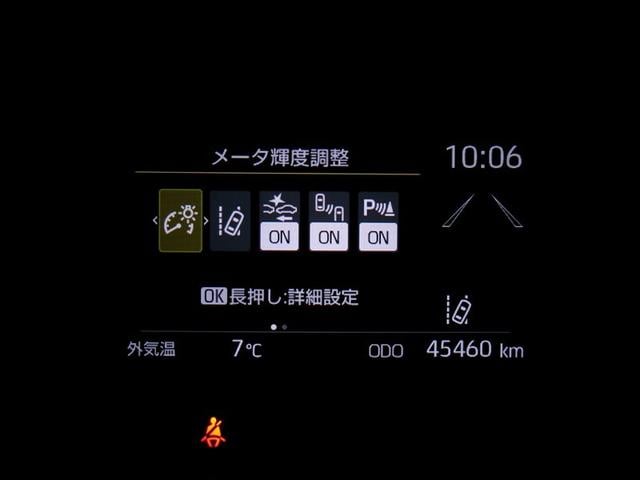 ヤリスクロス ハイブリッドＧ　ＥＳＣ　メディアプレイヤー接続　衝突軽減　ＬＥＤヘッド　寒冷地　盗難防止装置　スマートキー　キーレス　ＥＴＣ　オートエアコン　オートクルーズコントロール　バックカメラ　４ＷＤ　ＤＶＤ再生　ＡＢＳ（21枚目）