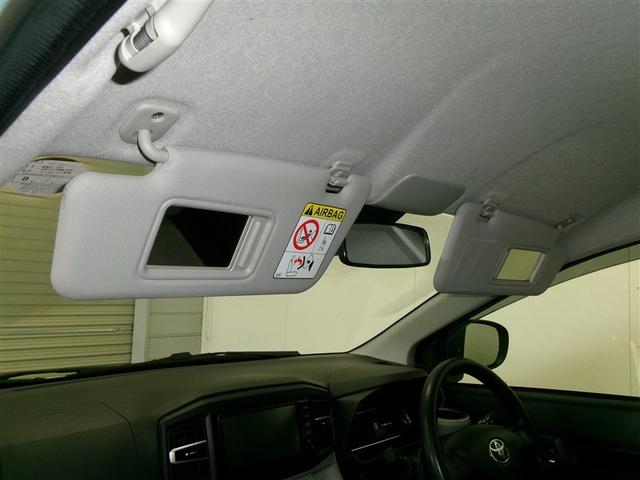 ピクシスエポック Ｘ　ＳＡＩＩＩ　ワンセグ　衝突軽減　寒冷地　盗難防止装置　アルミホイール　横滑り防止機能　ＬＥＤヘッド　４ＷＤ　アイドリングストップ　バックカメラ　メモリーナビ　キーレスエントリー　ミュージックプレイヤー接続可（22枚目）