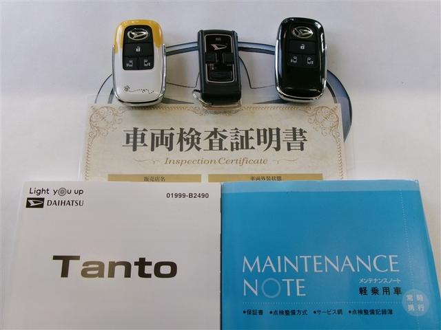タント カスタムＲＳセレクション　クルコン　フルセグＴＶ　ナビＴＶ　Ｂカメラ　ＥＴＣ車載器　両側電動ドア　Ａストップ　キーフリーシステム　ＤＶＤ　ＬＥＤヘッドライト　横滑り防止装置　エアコン　エアバッグ　アルミホイール　記録簿　４ＷＤ（36枚目）