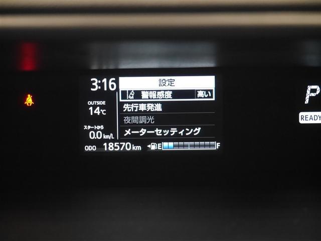 アクア クロスオーバー ECOモード メディアプレイヤー接続 Bカメラ イモビライザー ナビTV エアコン 1オ-ナ- ESC アルミホイール キーフリー ワンセグ ETC パワーステアリング パワーウィンドウ メモリーナビ(20枚目)