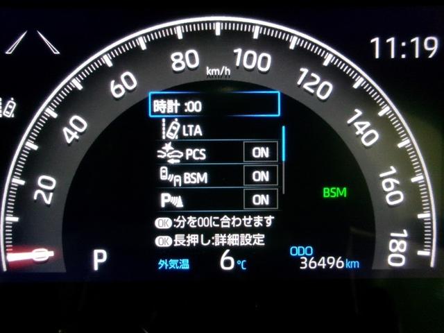 ＲＡＶ４ Ｇ　Ｚパッケージ　寒冷地仕様車　インテリジェントクリアランスソナー　ＡＷＤ　ＬＥＤライト　アルミホイル　オートクルーズ　横滑り防止装置　バックガイドモニター　盗難防止装置　デュアルエアバッグ　メモリナビ　キーレス（25枚目）