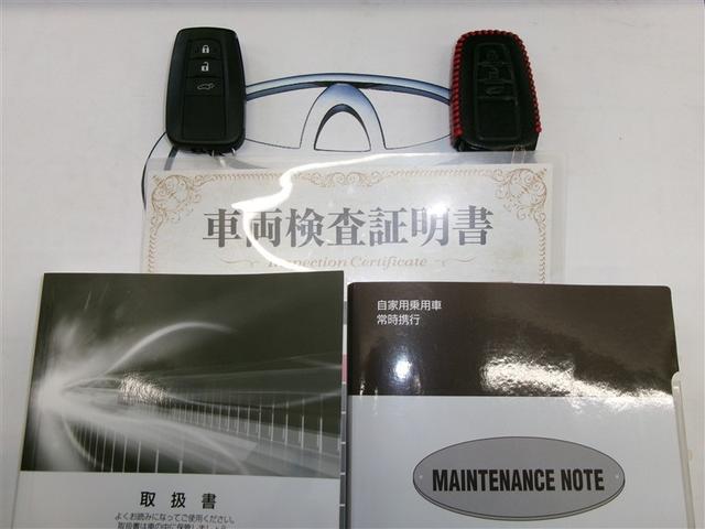 ＲＡＶ４ Ｇ　Ｚパッケージ　寒冷地仕様車　インテリジェントクリアランスソナー　ＡＷＤ　ＬＥＤライト　アルミホイル　オートクルーズ　横滑り防止装置　バックガイドモニター　盗難防止装置　デュアルエアバッグ　メモリナビ　キーレス（37枚目）