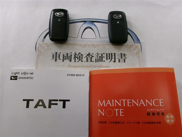 タフト Ｇ　衝突被害軽減　ナビ・ＴＶ　ムーンルーフ　ＬＥＤ　Ｂモニター　地デジＴＶ　ＤＶＤ再生　オートクルーズコントロール　盗難防止装置　オートエアコン　横滑り防止装置　ＡＷ　４ＷＤ　ミュージックプレイヤー接続可（32枚目）