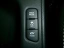 ドライブモードセレクト／ＶＳＣ　ＯＦＦ／ＥＶモード
