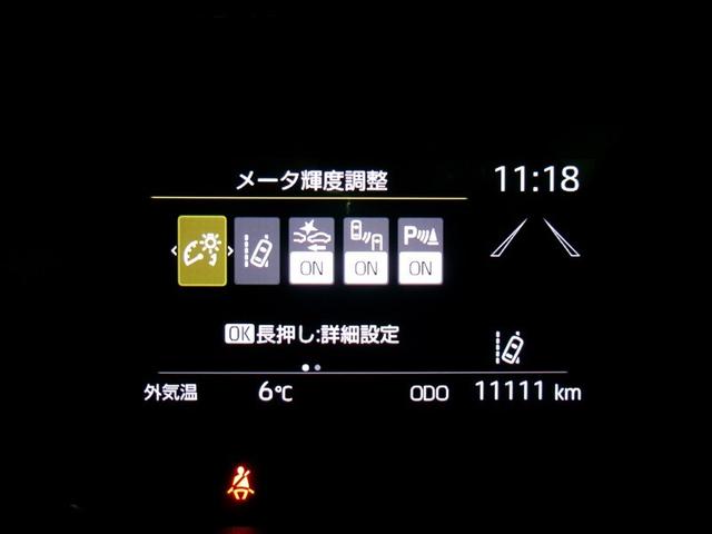 ヤリス Ｚ　Ａクルコン　Ｂモニター　メディアプレイヤー接続　衝突被害軽減ブレーキ　ＬＥＤライト　スマートキー　デュアルエアバッグ　オートエアコン　イモビライザー　ＥＴＣ　キーレス　４ＷＤ　寒冷地仕様（22枚目）