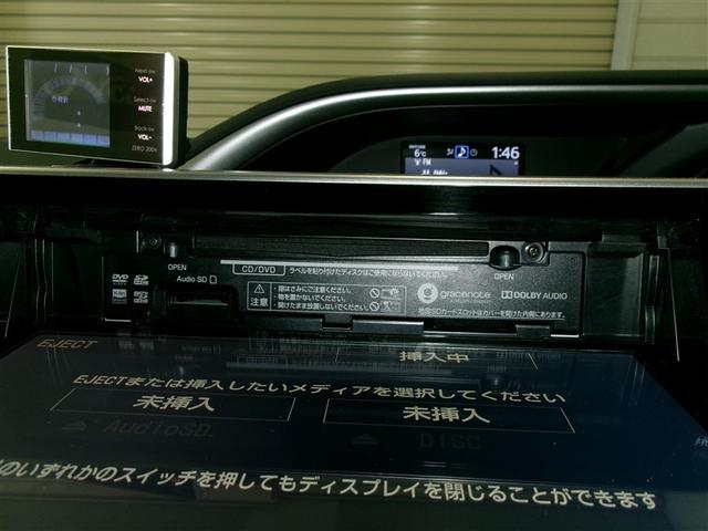 ヴォクシー ＺＳ　煌ＩＩＩ　アルミホイール　アイドリング　Ｂカメラ　キーフリー　盗難防止システム　ナビ＆ＴＶ　寒冷地仕様車　ＤＶＤ再生可能　３列シート　ＥＴＣ　オートクルーズコントロール　リアオートエアコン　ＬＥＤヘッドランプ（17枚目）