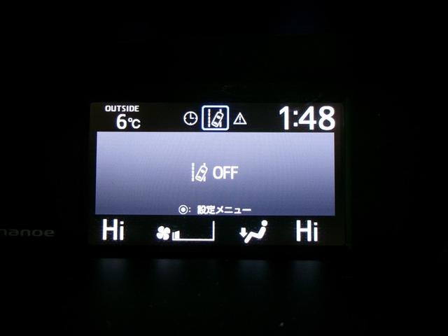 ヴォクシー ＺＳ　煌ＩＩＩ　アルミホイール　アイドリング　Ｂカメラ　キーフリー　盗難防止システム　ナビ＆ＴＶ　寒冷地仕様車　ＤＶＤ再生可能　３列シート　ＥＴＣ　オートクルーズコントロール　リアオートエアコン　ＬＥＤヘッドランプ（24枚目）