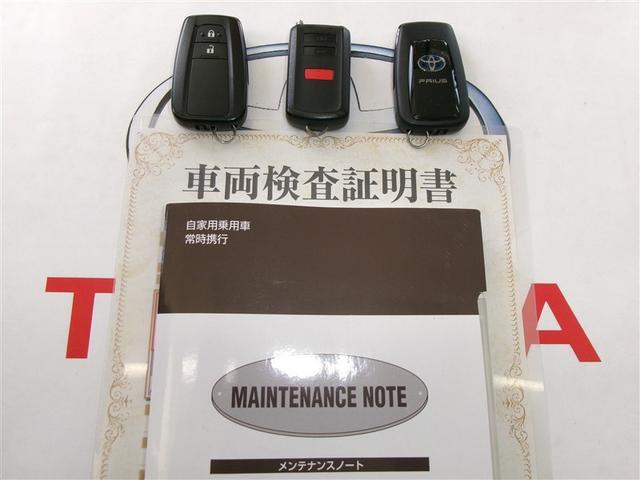 プリウス Ｓ　ＬＥＤライト　スマートエントリー　Ｒカメラ　ＡＵＸ　エアバッグ　オートクルーズ　キーレスエントリー　横滑り防止　オートエアコン　パワーウィンドウ　寒冷地仕様　ＤＶＤ再生可能　４ＷＤ　ＡＢＳ　メモリナビ（31枚目）