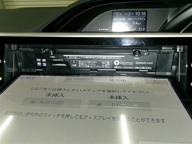 ノア Si ダブルバイビーIII 両側自動ドア 寒冷地 クルーズコントロール フルセグTV アイドリングストップ LEDヘッドライト アルミ バックカメラ スマートキー リアオートエアコン ABS 4WD キーレス 盗難防止装置(17枚目)