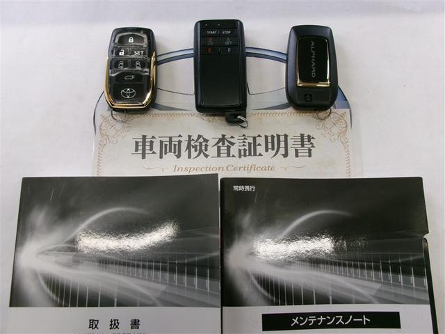 アルファードハイブリッド Ｓ　ＬＥＤヘッドライト　アルミホイール　寒冷地　盗難防止システム　クルーズコントロール　ＡＢＳ　ミュージックプレイヤー接続可　Ｂカメラ　両側電動スライドドア　エアバッグ　スマートキー　キーレス　ＥＴＣ（37枚目）