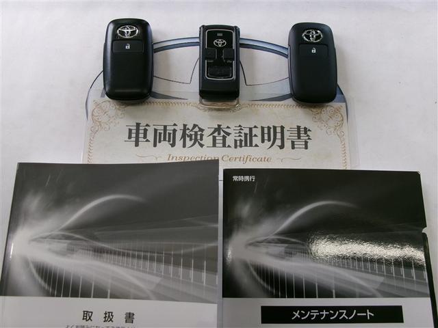 ライズ Ｇ　アイドリンクストップ　メンテナンスノート　横滑り防止　盗難防止システム　衝突被害軽減装置　ＬＥＤライト　アルミホイール　バックモニター　キーレス　ナビＴＶ　スマートキ－　フルセグテレビ　寒冷地仕様（32枚目）