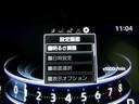 Ｇ　アイドリンクストップ　メンテナンスノート　横滑り防止　盗難防止システム　衝突被害軽減装置　ＬＥＤライト　アルミホイール　バックモニター　キーレス　ナビＴＶ　スマートキ－　フルセグテレビ　寒冷地仕様（21枚目）