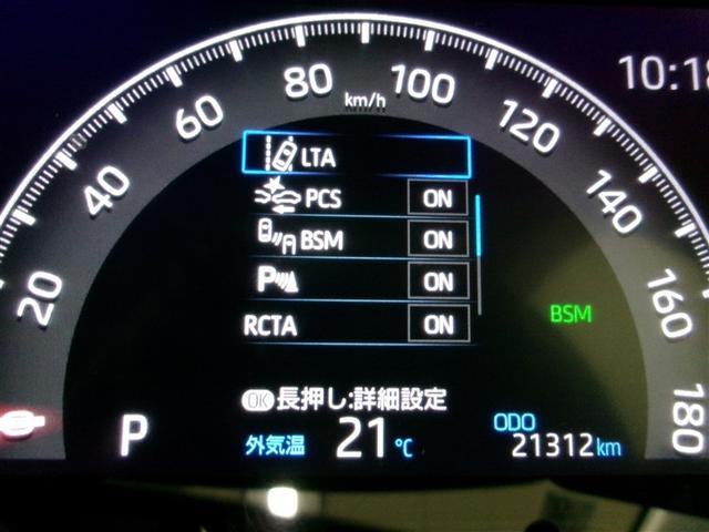 ＲＡＶ４ Ｇ　Ｚパッケージ　寒冷地仕様車　インテリジェントクリアランスソナー　ＡＷＤ　ＬＥＤライト　アルミホイル　オートクルーズ　横滑り防止装置　バックガイドモニター　盗難防止装置　デュアルエアバッグ　キーレス　パワーシート（24枚目）