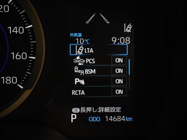 カローラ ハイブリッド G-X プラス クルーズコントロール アルミホイール ナビ ワンオーナー LEDヘッドライト 4WD スマートキー 衝突被害軽減システム メモリーナビ ミュージックプレイヤー接続可 横滑防止 Bカメラ(23枚目)