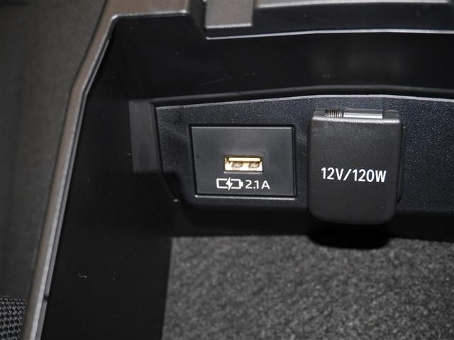 カローラ ハイブリッド G-X プラス クルーズコントロール アルミホイール ナビ ワンオーナー LEDヘッドライト 4WD スマートキー 衝突被害軽減システム メモリーナビ ミュージックプレイヤー接続可 横滑防止 Bカメラ(24枚目)