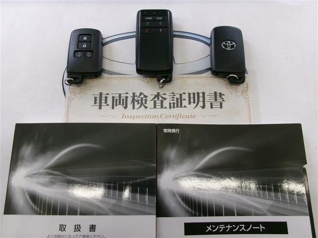 ヴォクシー ZS 煌III アルミホイール アイドリング Bカメラ キーフリー 盗難防止システム ナビ&TV 寒冷地仕様車 DVD再生可能 記録簿 3列シート オートクルーズコントロール リアオートエアコン LEDヘッドランプ(37枚目)