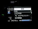Ｆ　アルミ　イモビライザー　衝突被害軽減ブレーキ　ＰＷ　ＥＳＣ　ＬＥＤヘッド　スマートキー　ＰＳ　キーレスエントリー　切替式４ＷＤ　ワンセグＴＶ　ＡＢＳ　Ｂカメラ　エアコン　寒冷地　Ｗエアバッグ　ナビＴＶ（21枚目）