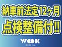 クロスオーバー　冬タイヤ　ドライブレコーダー　ＥＴＣ　バックカメラ　ナビ　ＴＶ　レーンアシスト　衝突被害軽減システム　アルミホイール　オートマチックハイビーム　スマートキー　電動格納ミラー　ＣＶＴ　盗難防止システム（16枚目）