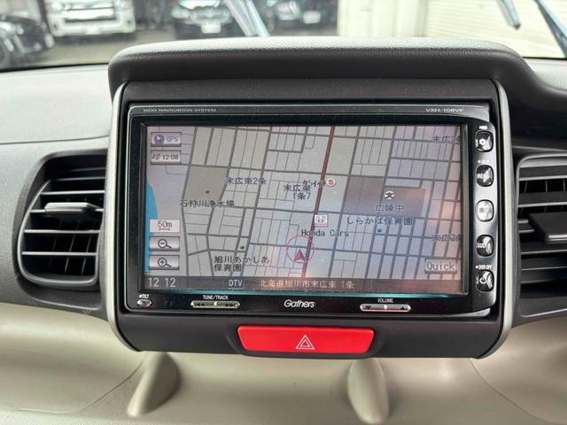 N-BOX G・Lパッケージ ETC バックカメラ 両側スライド・片側電動 ナビ TV スマートキー アイドリングストップ 電動格納ミラー ベンチシート CVT ESC アルミホイール エアコン パワーステアリング(3枚目)