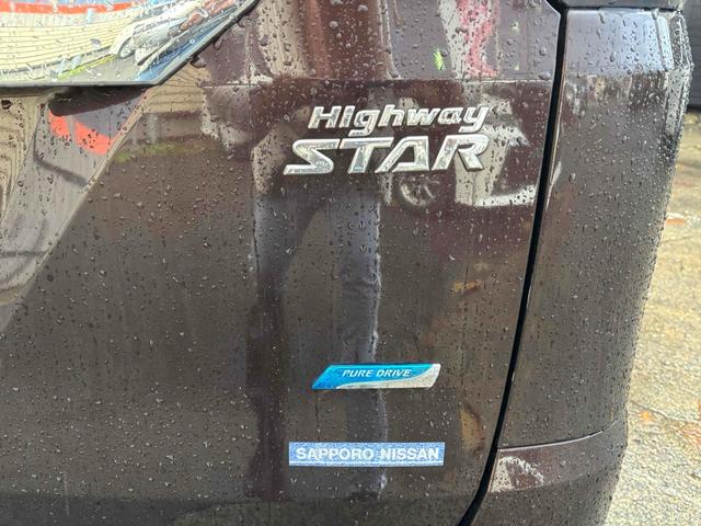 セレナ ハイウェイスター　ＥＴＣ　バックカメラ　ＴＶ　レーンアシスト　両側電動スライドドア　オートライト　スマートキー　アイドリングストップ　電動格納ミラー　後席モニター　３列シート　ウォークスルー　ＣＶＴ　アルミホイール（17枚目）