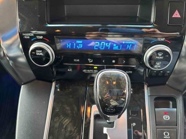 ヴェルファイア 2.5Z Aエディション ドライブレコーダー バックカメラ TV クリアランスソナー オートクルーズコントロール 両側スライドドア スマートキー アイドリングストップ 電動格納ミラー 3列シート オットマン CVT(29枚目)