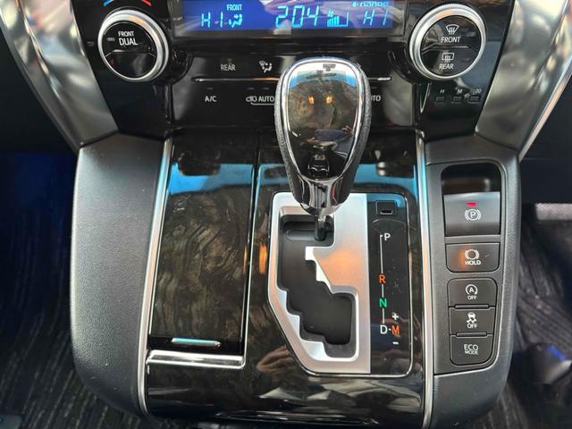 ヴェルファイア 2.5Z Aエディション ドライブレコーダー バックカメラ TV クリアランスソナー オートクルーズコントロール 両側スライドドア スマートキー アイドリングストップ 電動格納ミラー 3列シート オットマン CVT(30枚目)