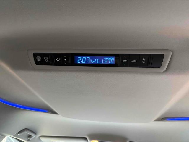 ヴェルファイア 2.5Z Aエディション ドライブレコーダー バックカメラ TV クリアランスソナー オートクルーズコントロール 両側スライドドア スマートキー アイドリングストップ 電動格納ミラー 3列シート オットマン CVT(50枚目)