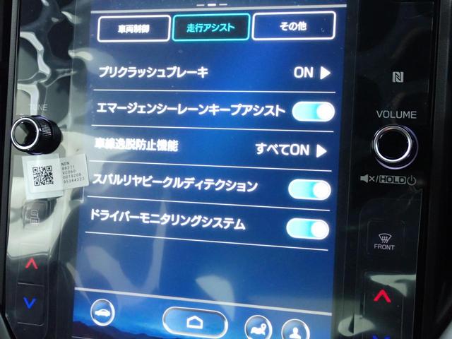 ＷＲＸ Ｓ４ ＳＴＩスポーツＲ　ＥＸ　４ＷＤ・ＳＴＩエアロ・ＬＥＤアクセサリーライナー・アイサイトＸ・シートヒーター・ＬＥＤヘッドライト・純正アルミ・１１．６型スターリンクナビ・フルセグ・バック、サイドカメラ・Ｂｌｕｅｔｏｏｔｈ・ＥＴＣ（23枚目）
