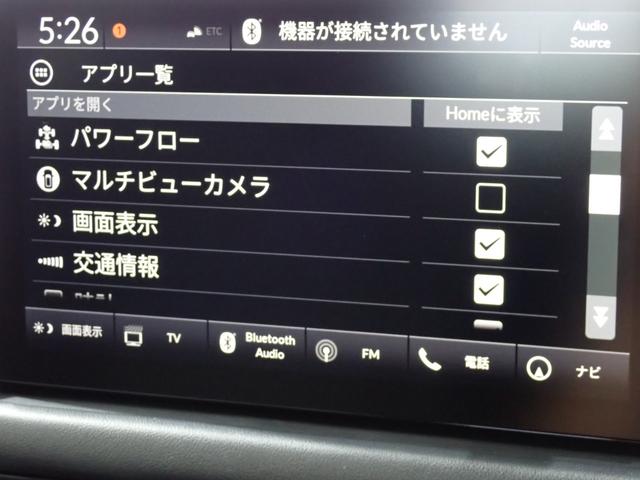 ＺＲ－Ｖ ｅ：ＨＥＶ　Ｚ　本州仕入・ＢＯＳＥサウンド・全方位カメラ・本革・ホンダセンシング・シートヒーター・パワーシート・ＬＥＤヘッドライト・純正アルミ・純正９インチナビ・バックカメラ・Ｂｌｕｅｔｏｏｔｈ・ＥＴＣ（24枚目）
