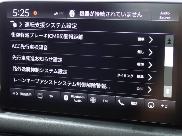 ＺＲ－Ｖ ｅ：ＨＥＶ　Ｚ　本州仕入・ＢＯＳＥサウンド・全方位カメラ・本革・ホンダセンシング・シートヒーター・パワーシート・ＬＥＤヘッドライト・純正アルミ・純正９インチナビ・バックカメラ・Ｂｌｕｅｔｏｏｔｈ・ＥＴＣ（29枚目）