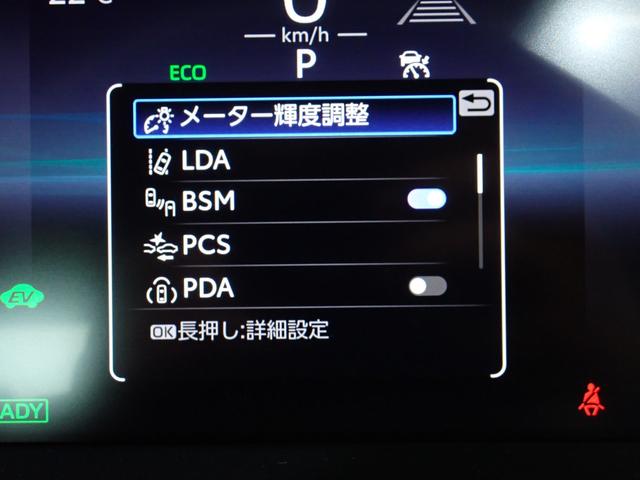 クラウンクロスオーバー Ｇレザーパッケージ　本州仕入・４ＷＤ・１２．３型ディスプレイオーディオ・ＢＳＭ・パワーシート・シートヒーター・シートエアコン・ＬＥＤヘッドライト・純正２１インチＡＷ・フルセグ・Ｂｌｕｅｔｏｏｔｈ・ＥＴＣ２．０（23枚目）