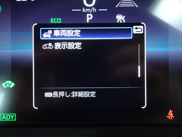 クラウンクロスオーバー Ｇレザーパッケージ　本州仕入・４ＷＤ・１２．３型ディスプレイオーディオ・ＢＳＭ・パワーシート・シートヒーター・シートエアコン・ＬＥＤヘッドライト・純正２１インチＡＷ・フルセグ・Ｂｌｕｅｔｏｏｔｈ・ＥＴＣ２．０（24枚目）