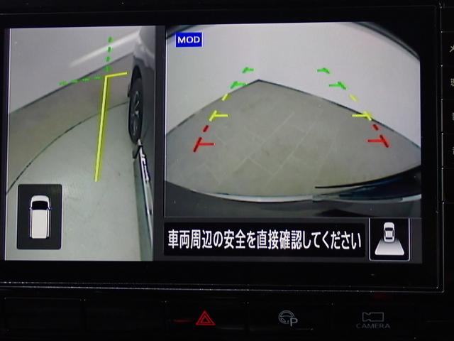 セレナ ハイウェイスターＶ　本州仕入・４ＷＤ・プロパイロット・全周囲カメラ・純正１０型ナビ・ＢＳＭ・両側電動スライド・エマージェンシーＢ・Ｐアシスト・ＬＥＤフォグ・フルセグ・ＣＤ／ＤＶＤ・ドラレコ・Ｂｌｕｅｔｏｏｔｈ（21枚目）