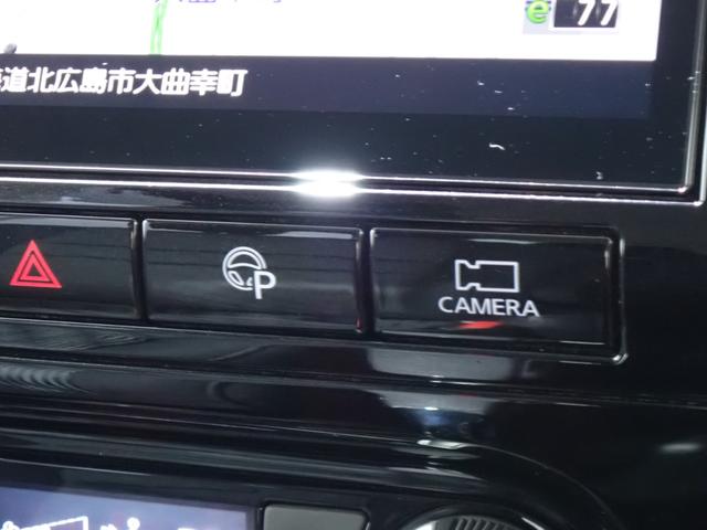 セレナ ハイウェイスターＶ　本州仕入・４ＷＤ・プロパイロット・全周囲カメラ・純正１０型ナビ・ＢＳＭ・両側電動スライド・エマージェンシーＢ・Ｐアシスト・ＬＥＤフォグ・フルセグ・ＣＤ／ＤＶＤ・ドラレコ・Ｂｌｕｅｔｏｏｔｈ（33枚目）