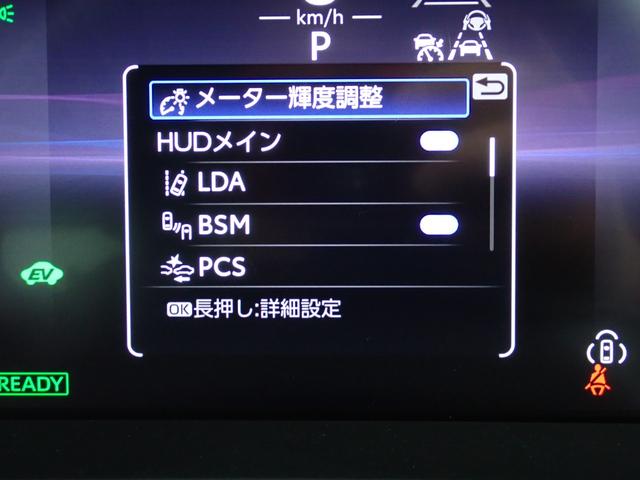 クラウンクロスオーバー Ｇアドバンスド　本州仕入・４ＷＤ・純正１２．３型ＤＡ・全周囲・デジタルＭ・ヘッドアップディスプレイ・ＢＳＭ・ワイヤレス充電・ＡＣ１００Ｖ１５００Ｗ・電動リアゲート・電動シート・衝突軽減Ｂ・クリアランスソナー・フルセグ（30枚目）